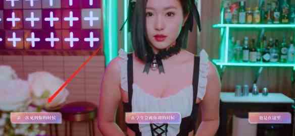 《美女，请别影响我学习》白晓妍量力而为结局攻略
