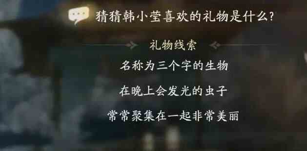 《射雕》欧阳克喜欢的礼物一览
