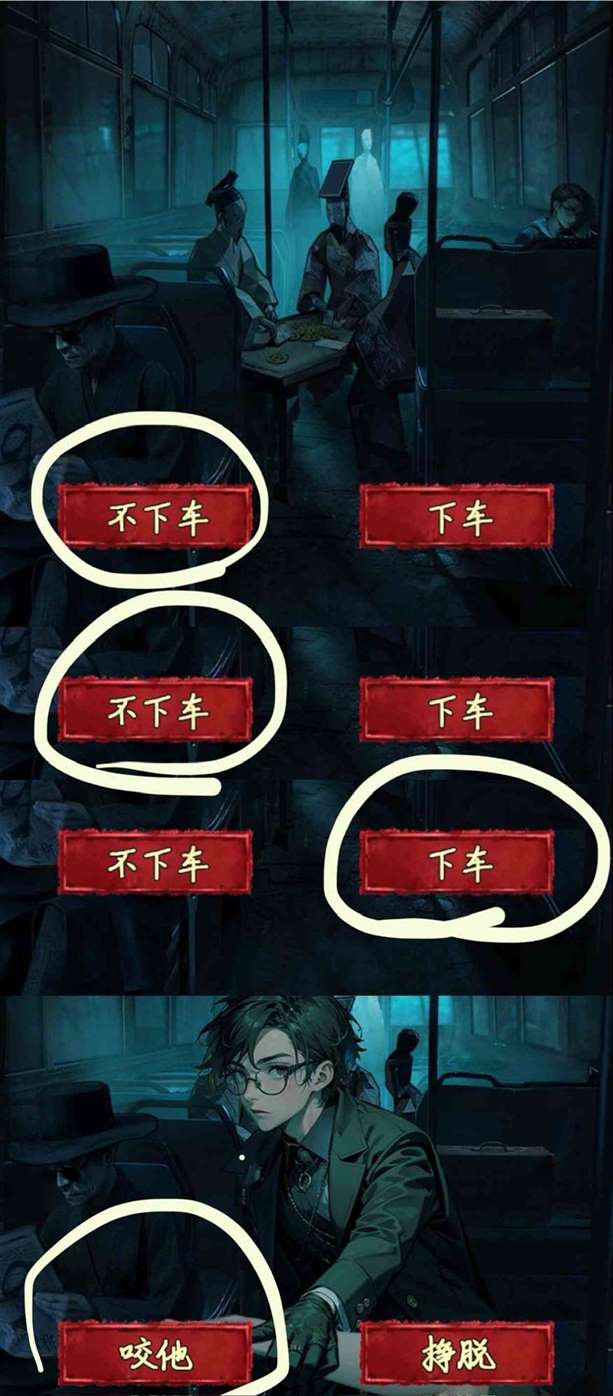谜境《妖娆男鬼情未了》单人本保姆级攻略