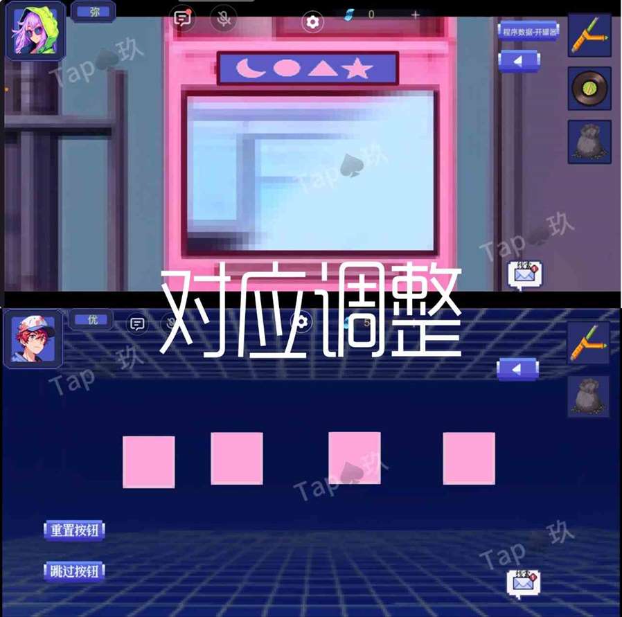 谜境《超级游戏-邪恶计划》双人本保姆级攻略