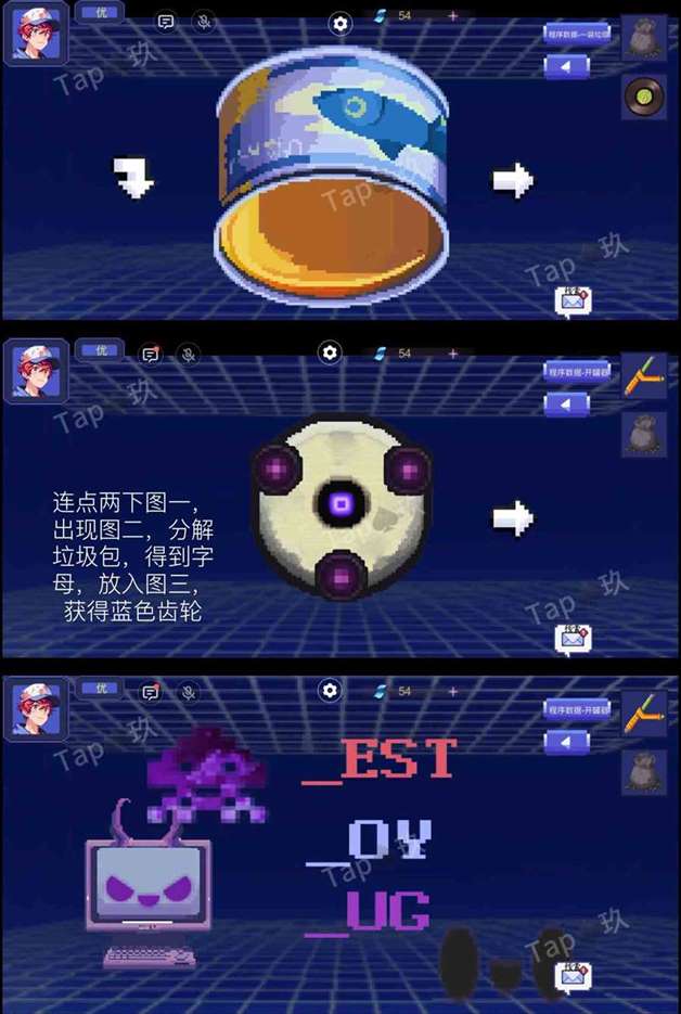 谜境《超级游戏-邪恶计划》双人本保姆级攻略