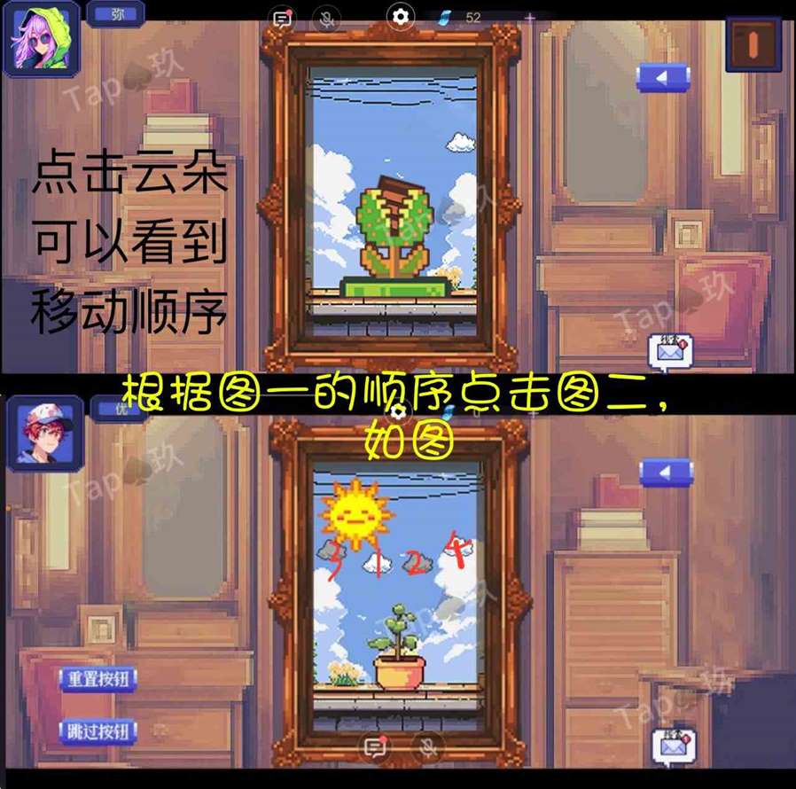谜境《超级游戏-邪恶计划》双人本保姆级攻略