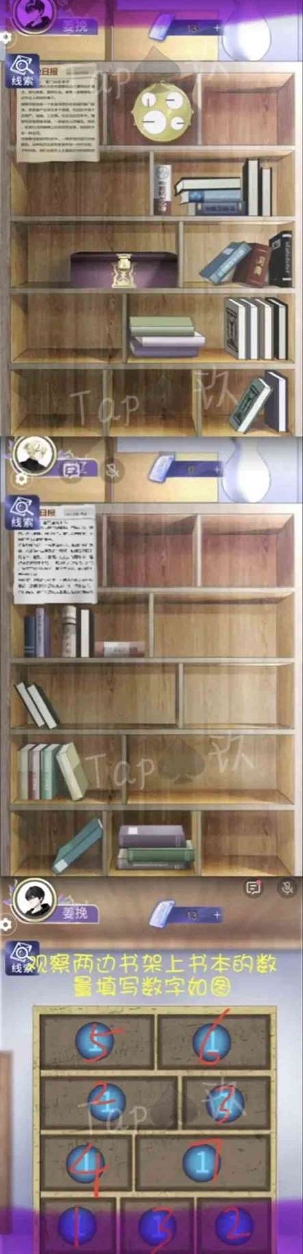 谜境《两个倒霉蛋》双人本保姆级攻略