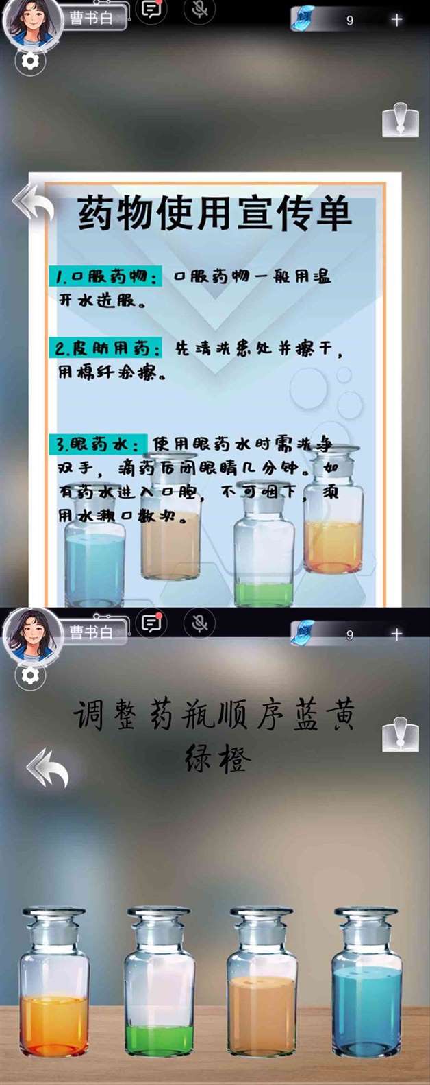 谜境《信号》双人本保姆级攻略大全