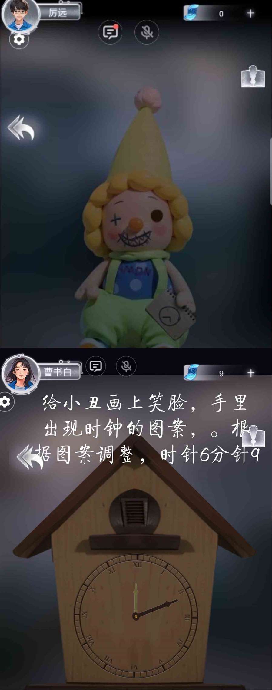 谜境《信号》双人本保姆级攻略大全