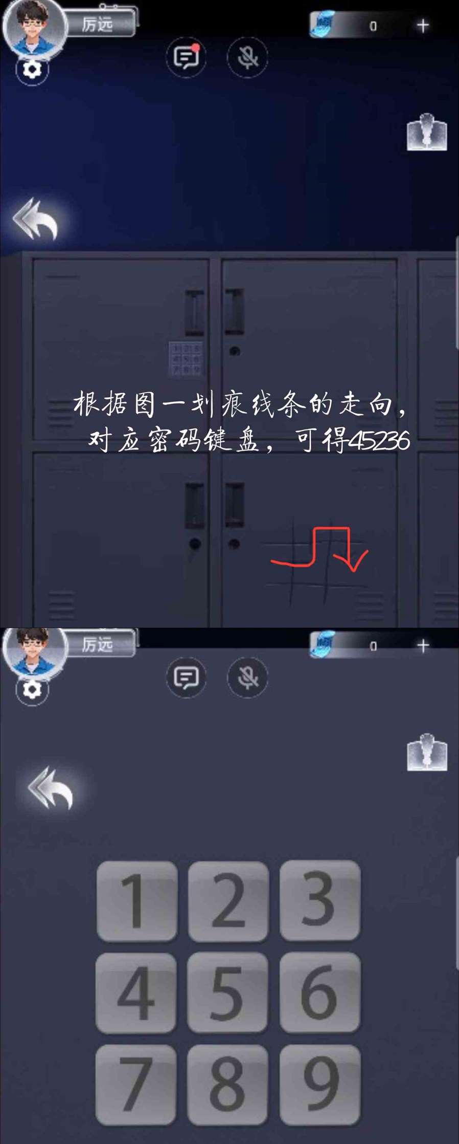 谜境《信号》双人本保姆级攻略大全