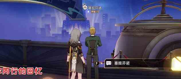 《崩坏：星穹铁道》云璃反击队玩法搭配攻略