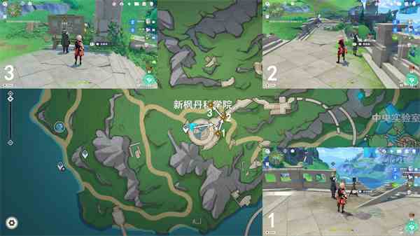 《原神》偷梁换柱任务完成攻略