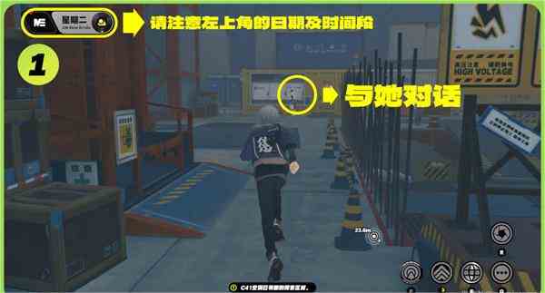 《绝区零》星期二白天纪念币获取方法