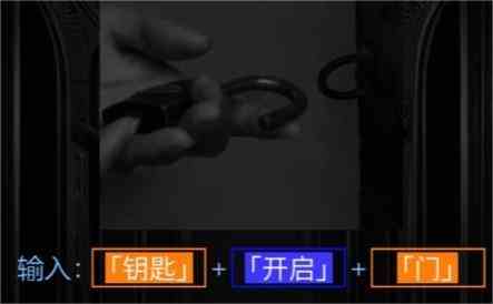 《玩梗高手》文字牢笼二通关攻略