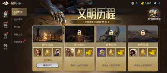 《世界启元》“品鉴测试”福利及活动一览
