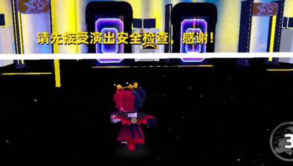 《元梦之星》时代少年团任务攻略