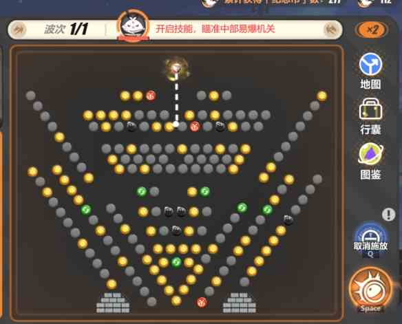 《崩坏3》寻鸢漫录第二十关通关攻略