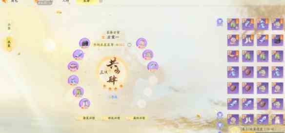 《射雕》风尽赵王府打法攻略