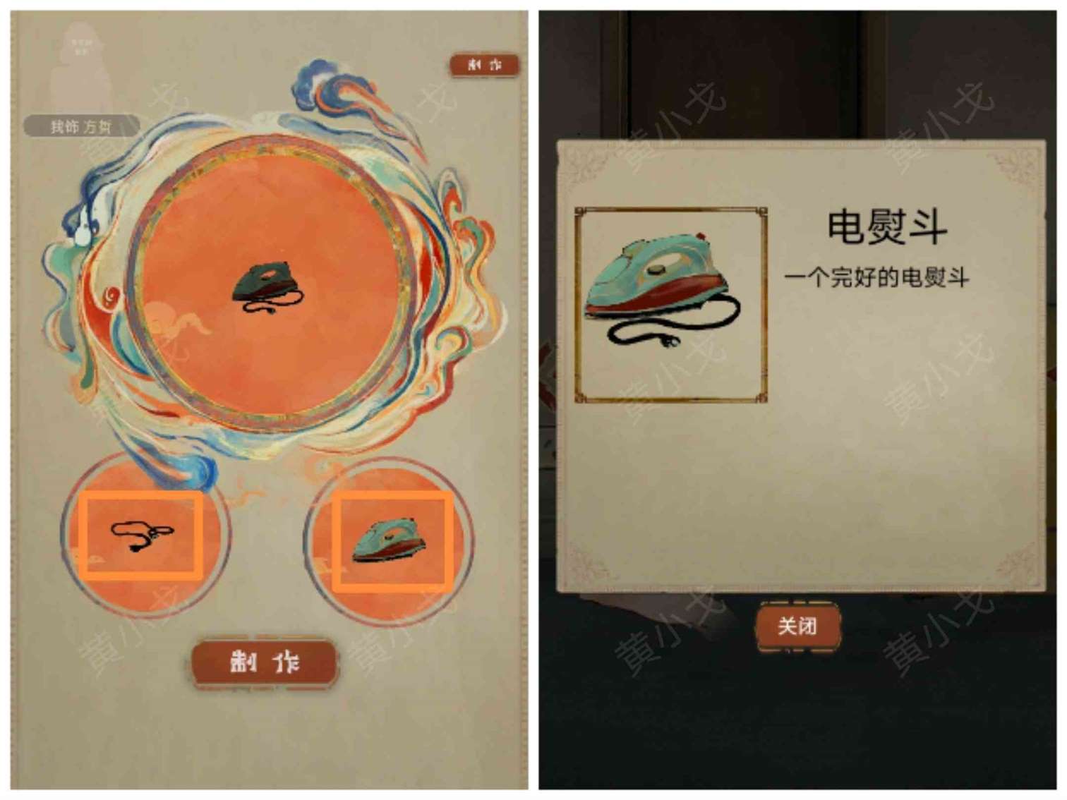 《栖云异梦》谜境版第一章通关攻略图文详情