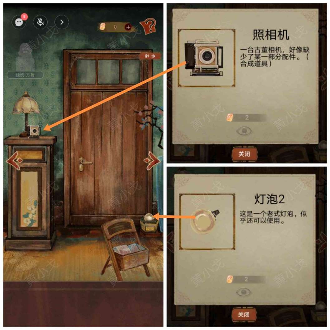 《栖云异梦》谜境版第一章通关攻略图文详情