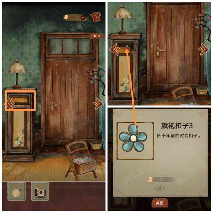《栖云异梦》谜境版第一章通关攻略图文详情