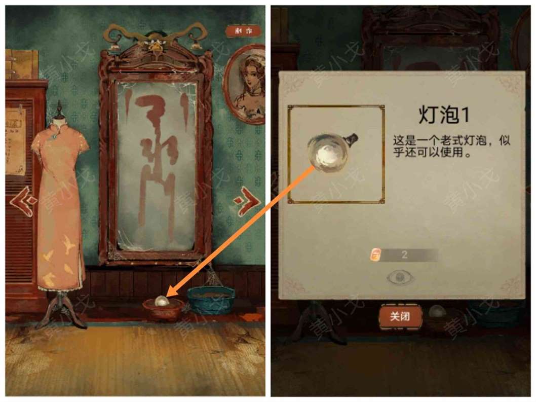 《栖云异梦》谜境版第一章通关攻略图文详情