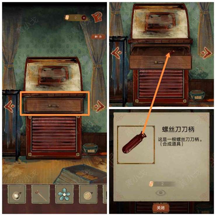 《栖云异梦》谜境版第一章通关攻略图文详情