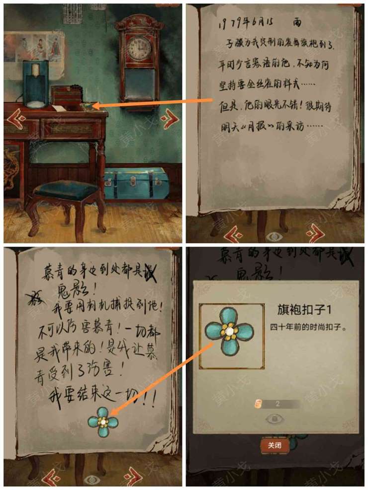 《栖云异梦》谜境版第一章通关攻略图文详情