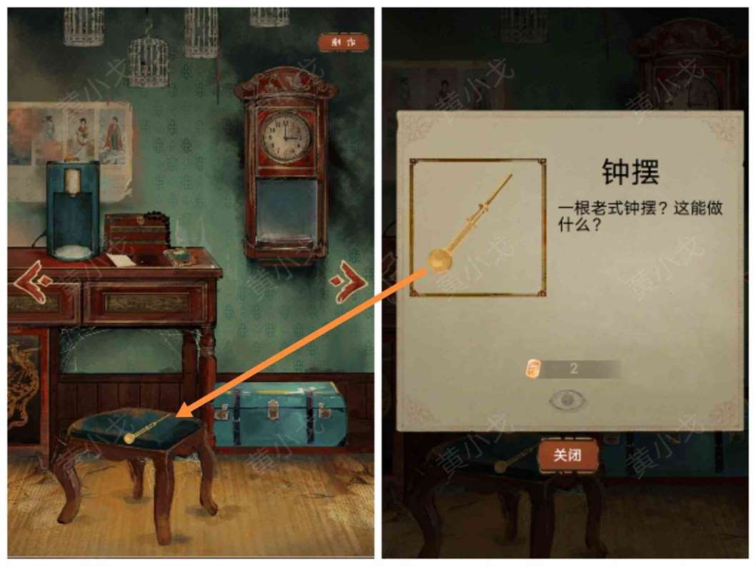 《栖云异梦》谜境版第一章通关攻略图文详情