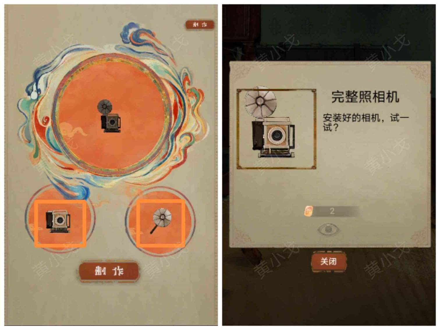 《栖云异梦》谜境版第一章通关攻略图文详情