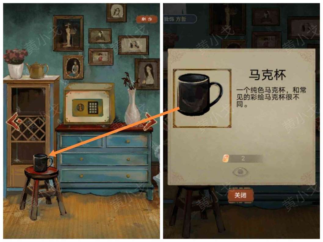 《栖云异梦》谜境版第一章通关攻略图文详情