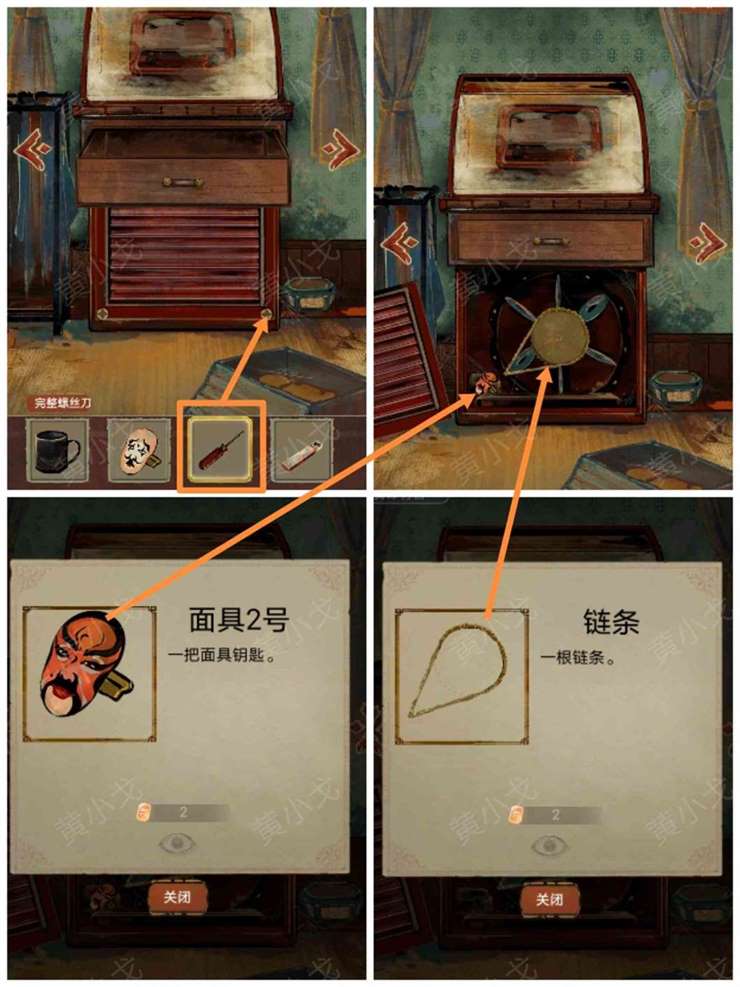 《栖云异梦》谜境版第一章通关攻略图文详情