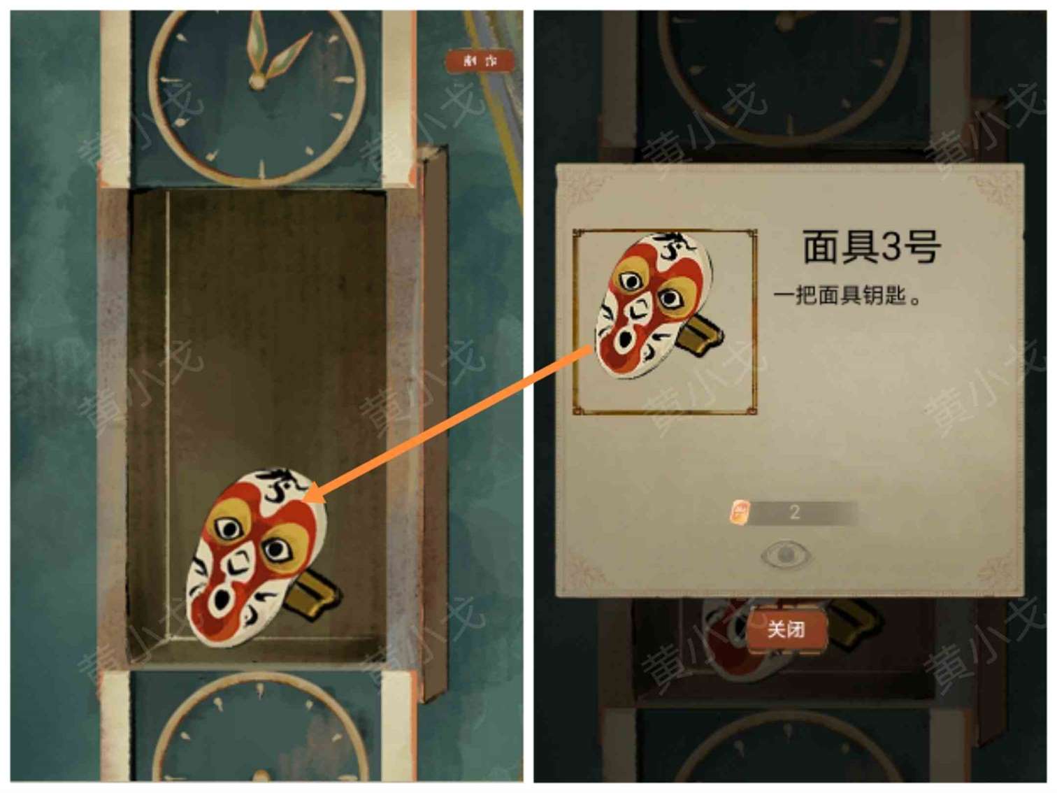 《栖云异梦》谜境版第一章通关攻略图文详情