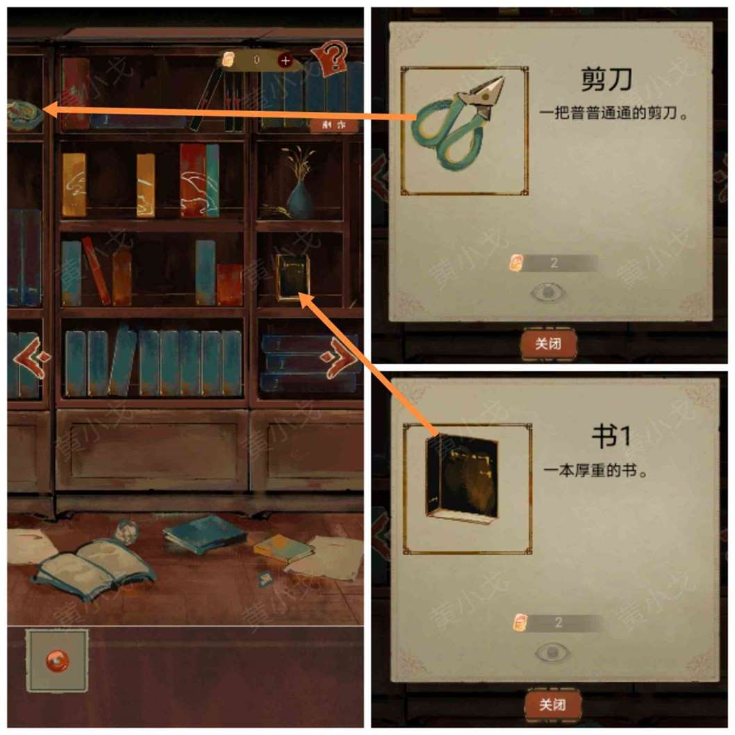 《栖云异梦》谜境版第二章通关攻略图文详情