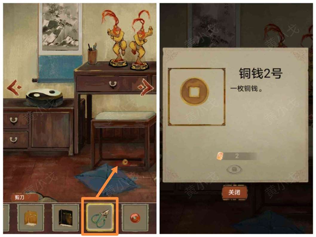 《栖云异梦》谜境版第二章通关攻略图文详情