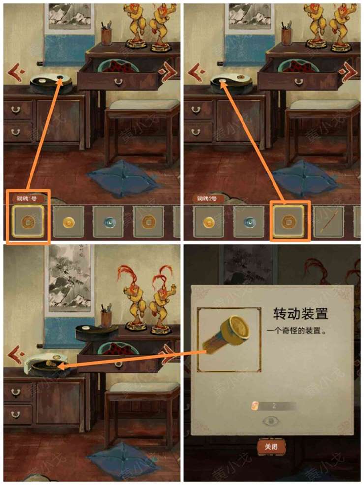 《栖云异梦》谜境版第二章通关攻略图文详情