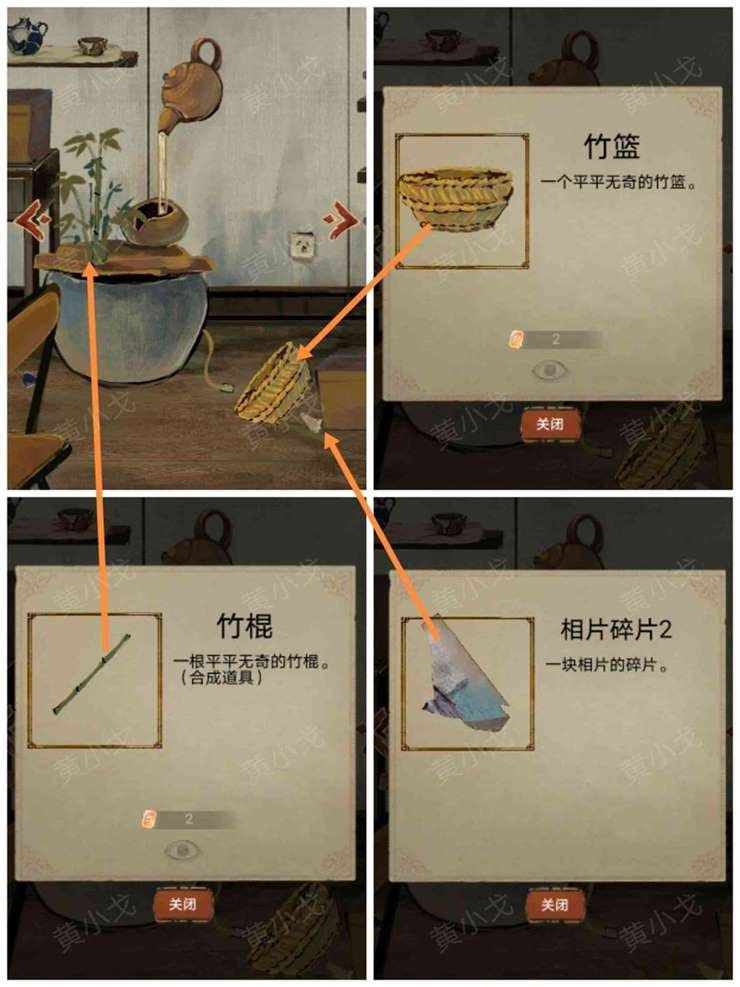 《栖云异梦》谜境版第二章通关攻略图文详情