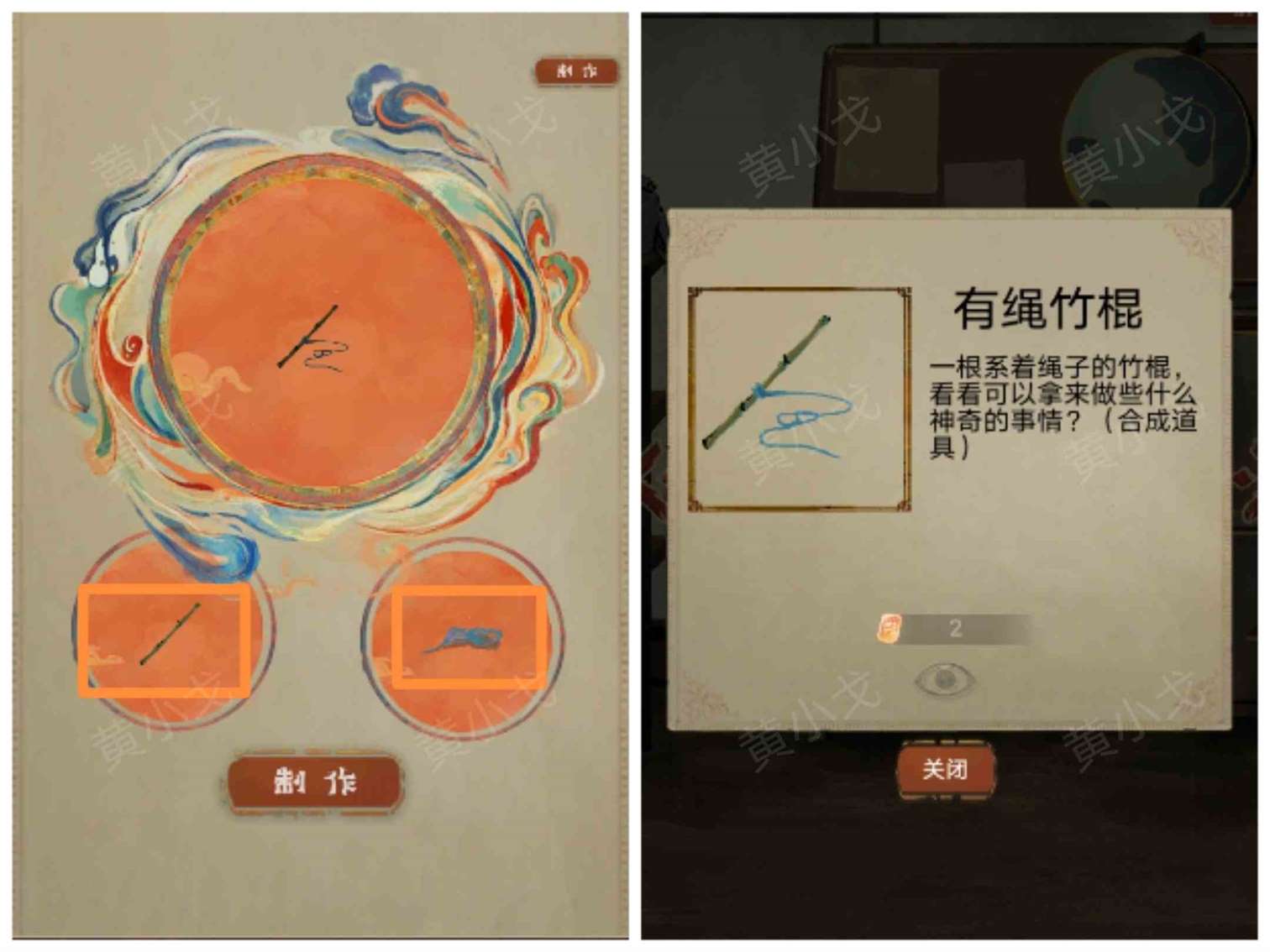 《栖云异梦》谜境版第二章通关攻略图文详情