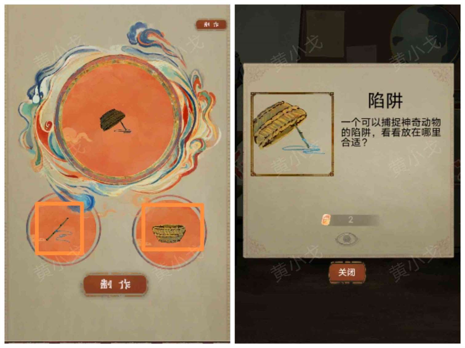《栖云异梦》谜境版第二章通关攻略图文详情