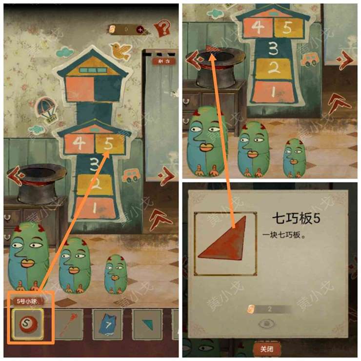 《栖云异梦》谜境版第五章通关攻略图文详情