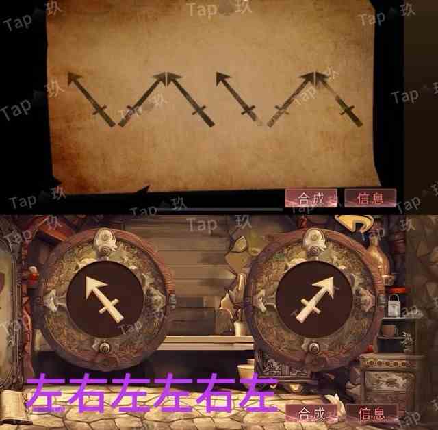 谜境《飞跃金字塔》双人本保姆级攻略大全