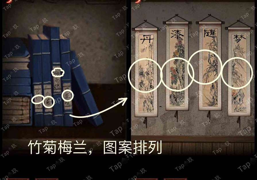 《引魂铃2破阵子》单人本保姆级攻略
