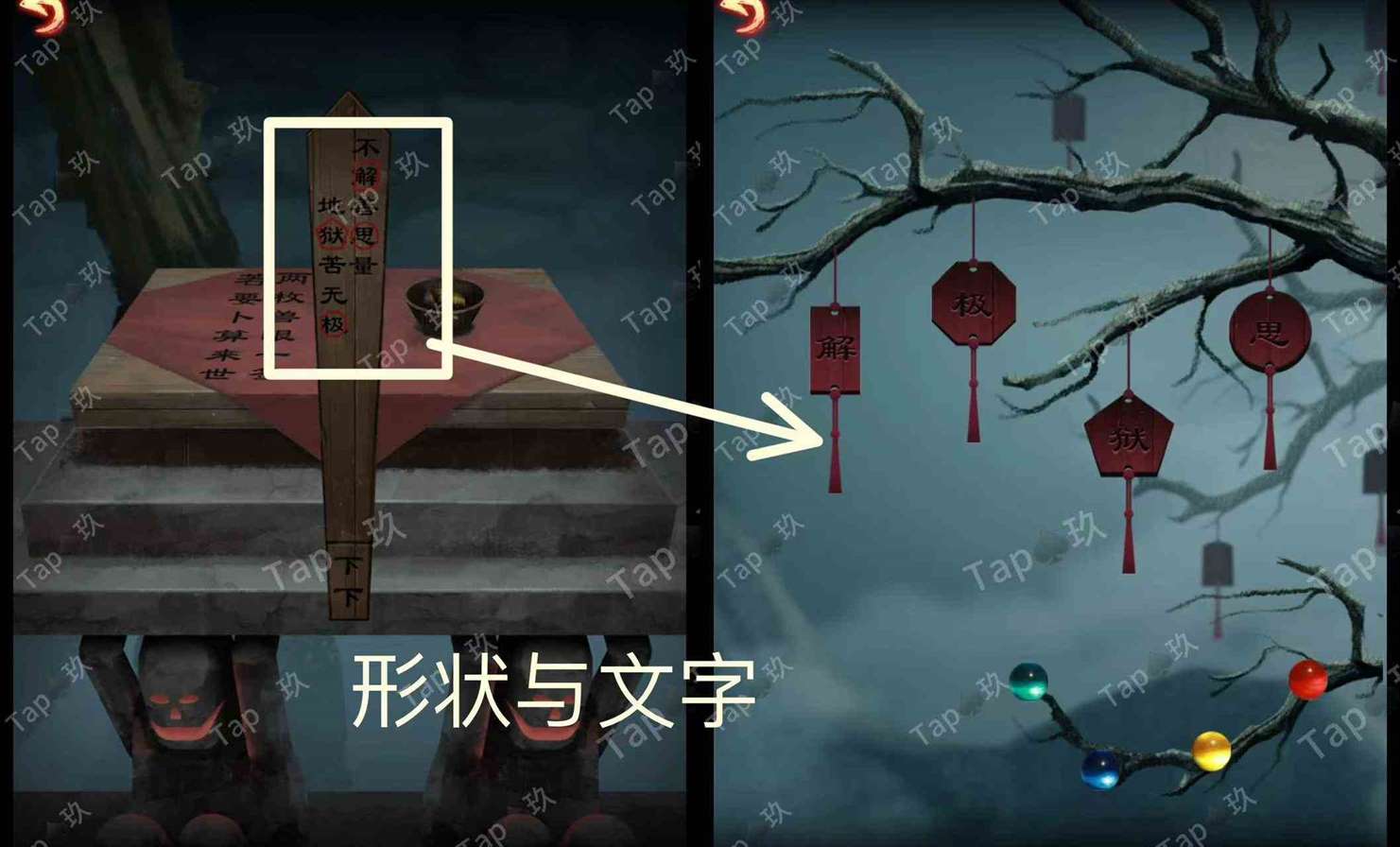 《引魂铃2破阵子》单人本保姆级攻略
