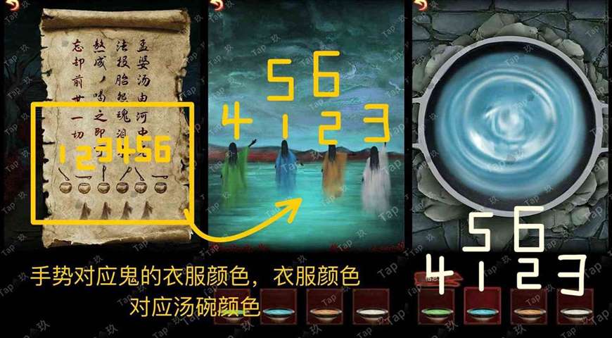 《引魂铃2破阵子》单人本保姆级攻略