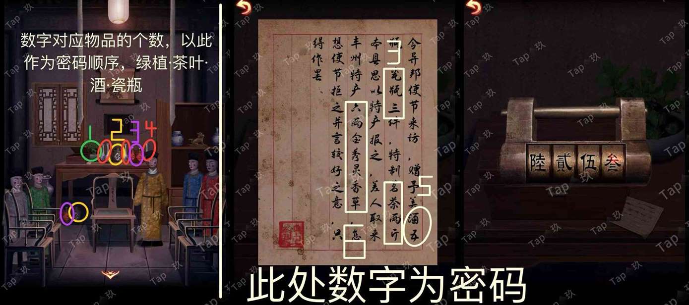 《引魂铃2破阵子》单人本保姆级攻略