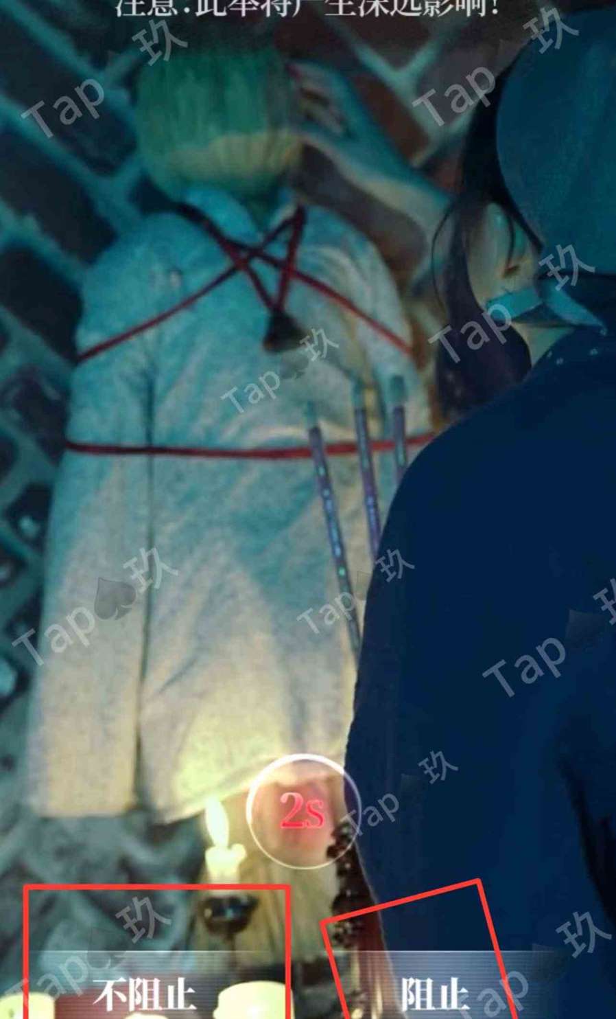 谜境《午夜凶铃》单人本保姆级攻略