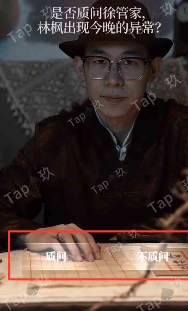 谜境《午夜凶铃》单人本保姆级攻略