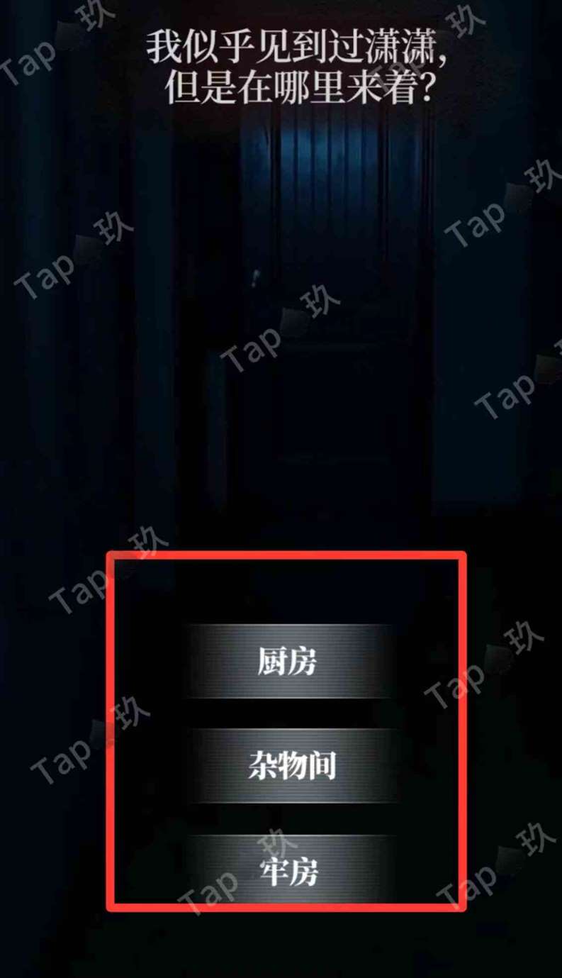 谜境《午夜凶铃》单人本保姆级攻略
