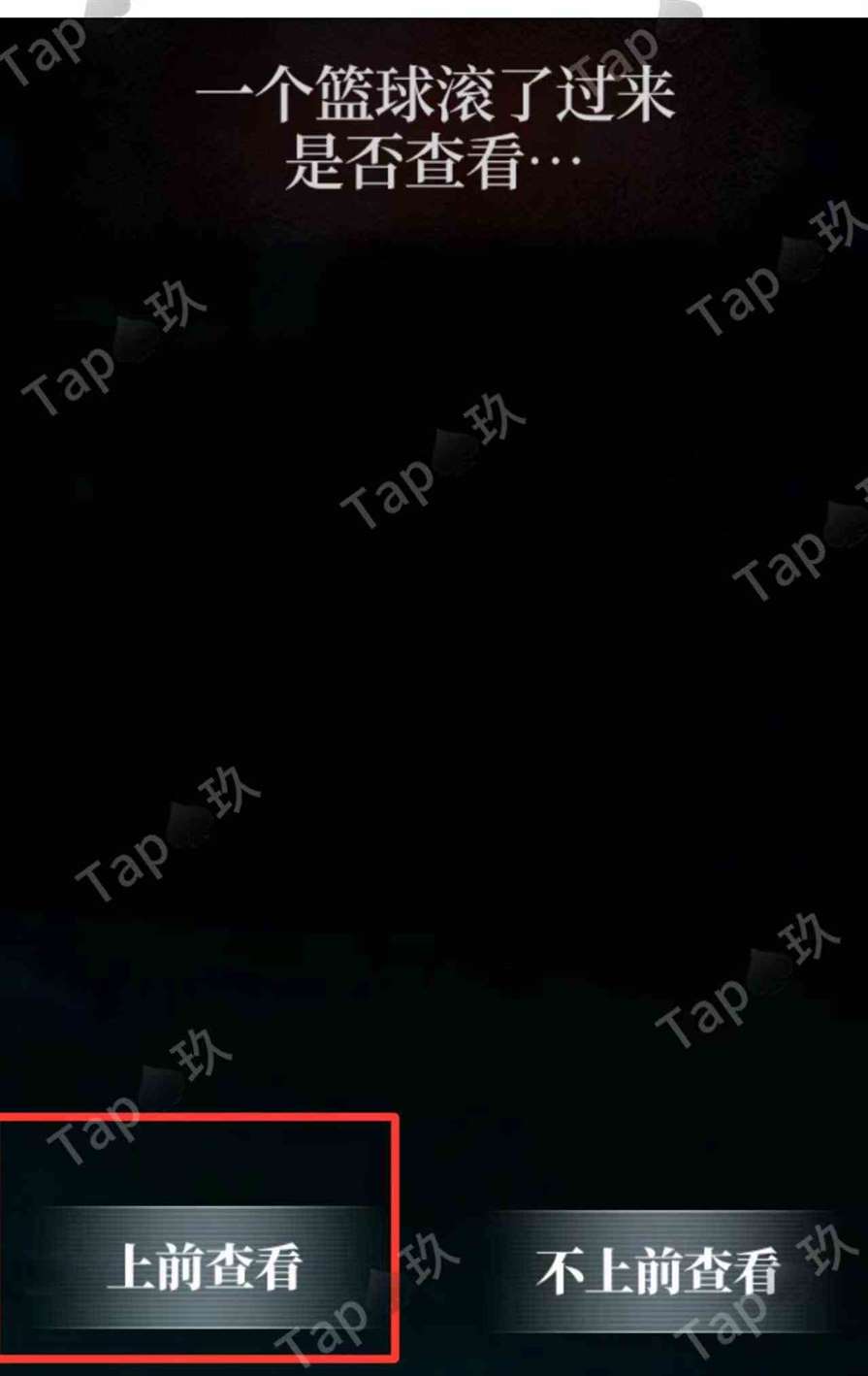 谜境《午夜凶铃》单人本保姆级攻略