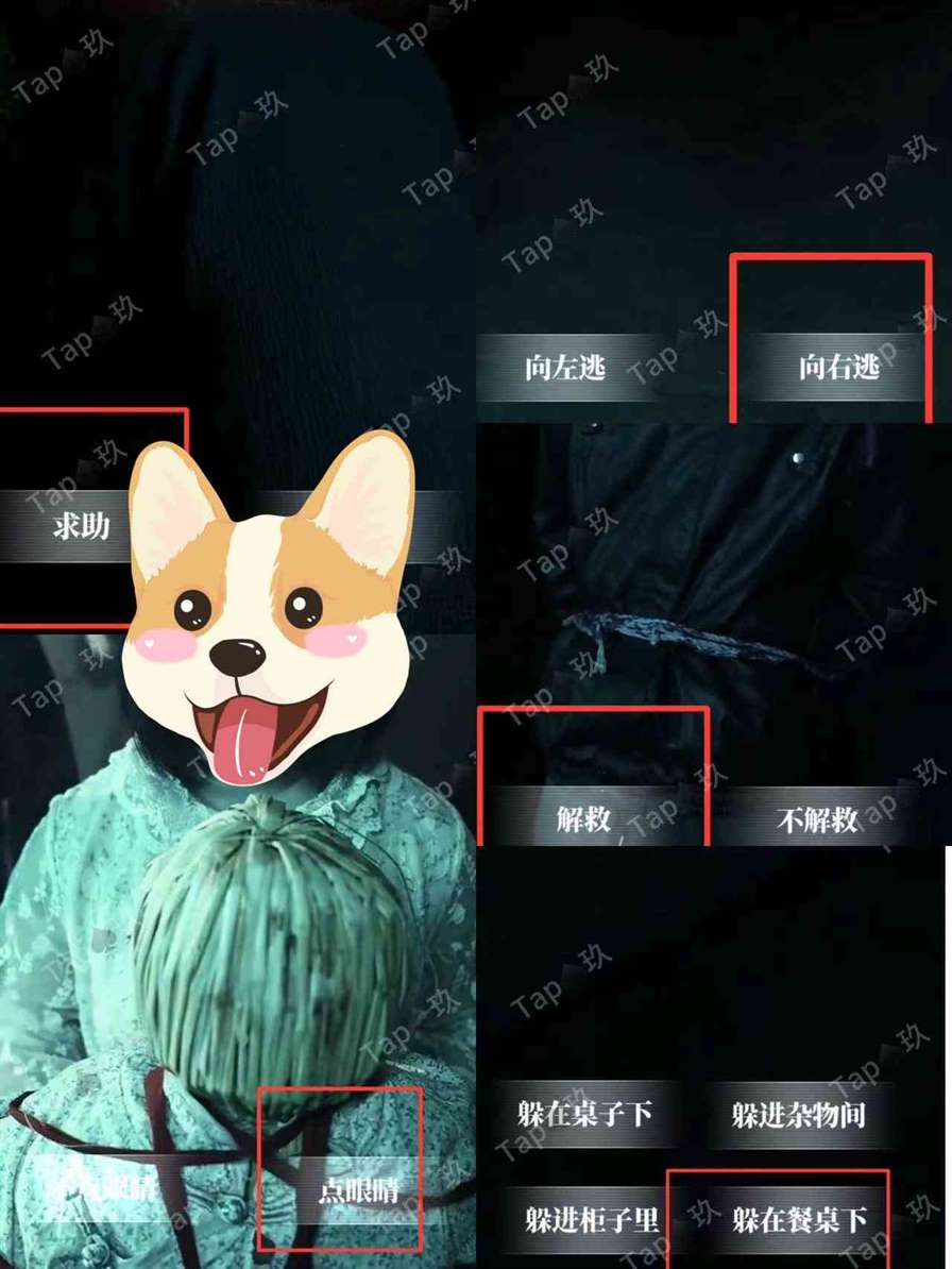 谜境《午夜凶铃》单人本保姆级攻略