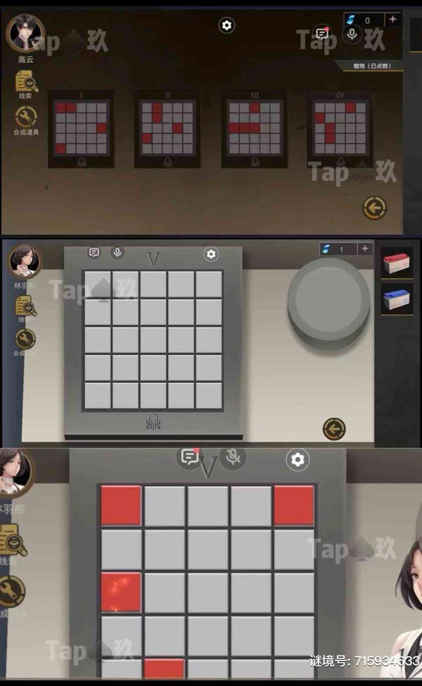 谜境《诡宅奇谭》双人本保姆级攻略