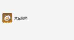 《原神》芙宁娜培养攻略一览