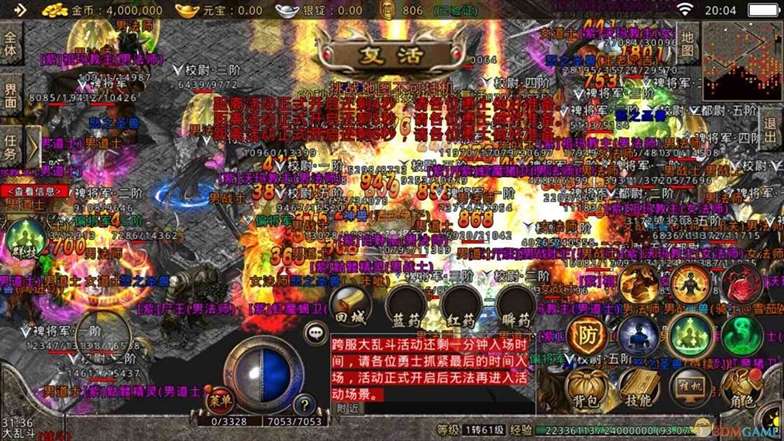 传奇游戏变现方法