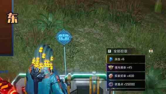 《星球重启》天星训练中心全宝箱位置一览